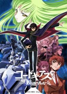 Code Geass: Hangyaku no Lelouch BD (Episode 1 – 25)
