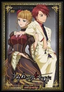 Umineko no Naku Koro ni BD (Episode 1 – 26)