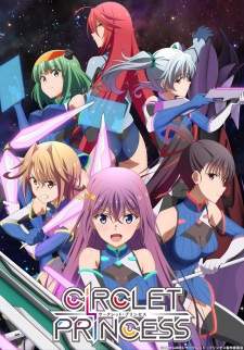 Circlet Princess (Episode 1 – 12)