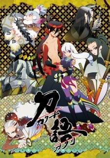 Katanagatari BD (Episode 1 – 12)
