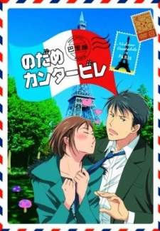 Nodame Cantabile: Paris-hen (Episode 1 – 11)