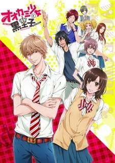 Ookami Shoujo to Kuro Ouji BD (Episode 1 – 12)