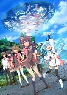 Sora no Method BD (Episode 1 – 13)