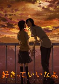 Sukitte Ii na yo. BD (Episode 1 – 13)