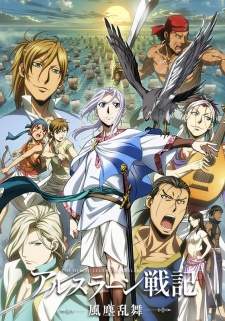 Arslan Senki: Fuujin Ranbu (Episode 1 – 8)