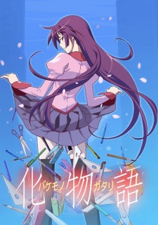 Bakemonogatari BD (Episode 1 – 15)