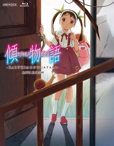 Kabukimonogatari BD (Episode 1 – 4)