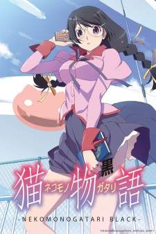 Nekomonogatari: Kuro BD (Episode 1 – 4)