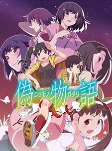 Nisemonogatari BD (Episode 1 – 11)
