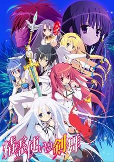 Seirei Tsukai no Blade Dance BD (Episode 1 – 12)
