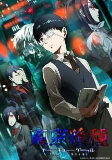 Tokyo Ghoul BD (Episode 1 – 12)