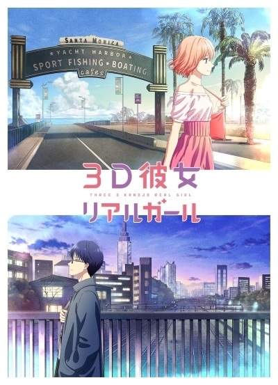 3D Kanojo: Real Girl Season 2 (Episode 1 – 12)