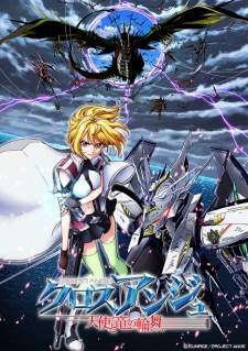 Cross Ange: Tenshi to Ryuu no Rondo BD (Episode 1 – 25)