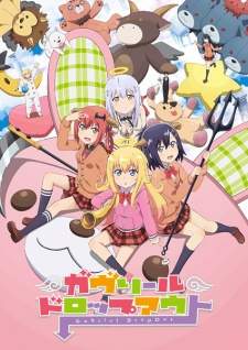 Gabriel DropOut (Episode 1 – 12)