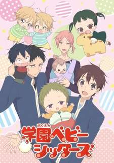 Gakuen Babysitters (Episode 1 – 12)