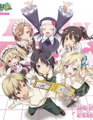 Boku wa Tomodachi ga Sukunai Next BD (Episode 1 – 12)