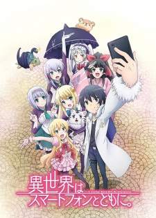 Isekai wa Smartphone to Tomo ni (Episode 1 – 12)