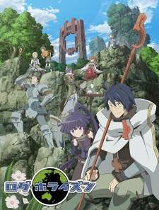 Log Horizon BD (Episode 1 – 25)
