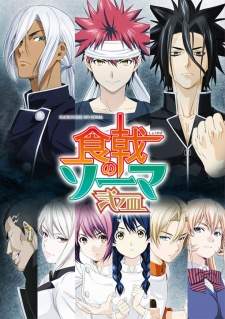 Shokugeki no Souma: Ni no Sara BD (Episode 1 – 13) Subtitle Indonesia + OVA