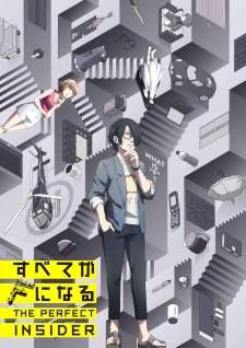 Subete ga F ni Naru: The Perfect Insider BD (Episode 1 – 11)