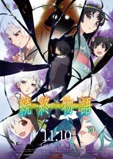Zoku Owarimonogatari (Episode 1 – 6)