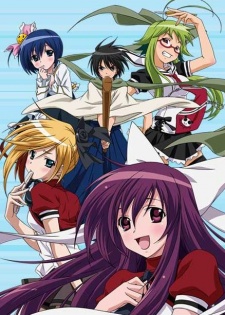 Asu no Yoichi! (Episode 1 – 12)