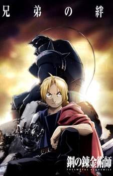 Fullmetal Alchemist: Brotherhood (Episode 1 – 64)