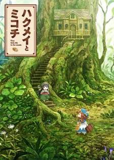 Hakumei to Mikochi (Episode 1 – 12)