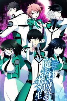 Mahouka Koukou no Rettousei (Episode 1 – 26)