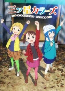 Mitsuboshi Colors BD (Episode 1 – 12)