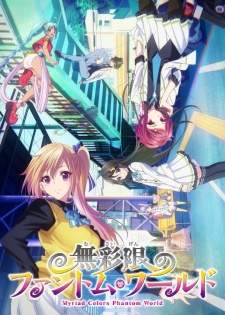 Musaigen no Phantom World (Episode 1 – 13) Subtitle Indonesia + OVA
