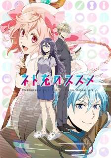 Net-juu no Susume (Episode 1 – 10)