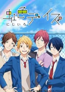 Nijiiro Days (Episode 1 – 24)