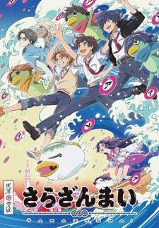 Sarazanmai (Episode 1 – 11)