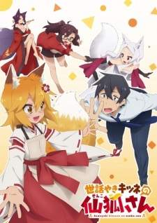 Sewayaki Kitsune no Senko-san (Episode 1 – 12)