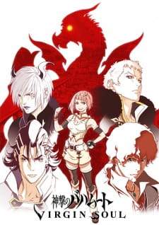 Shingeki no Bahamut: Virgin Soul (Episode 1 – 24)