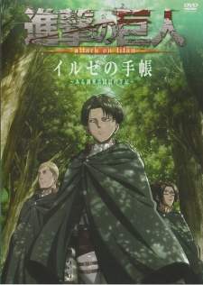Shingeki no Kyojin OVA (Episode 1 – 5)