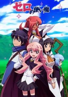 Zero no Tsukaima (Episode 1 – 13)