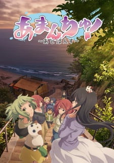 Amanchu! Advance (Episode 1 – 12)