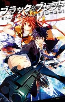 Black Bullet (Episode 1 – 13)