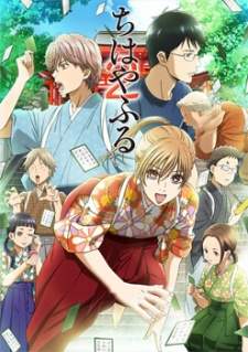 Chihayafuru 2 (Episode 1 – 25) Subtitle Indonesia + OVA