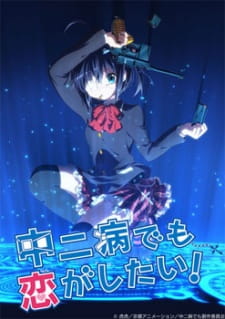 Chuunibyou demo Koi ga Shitai! (Episode 1 – 12) Subtitle Indonesia + OVA