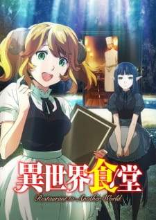 Isekai Shokudou (Episode 1 – 12)