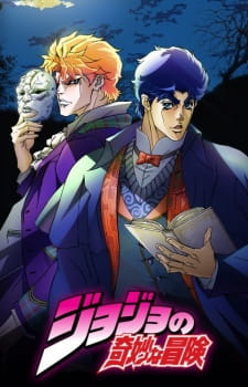 JoJo no Kimyou na Bouken (Episode 1 – 26)