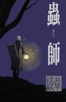 Mushishi Zoku Shou (Episode 1 – 10) Subtitle Indonesia + OVA