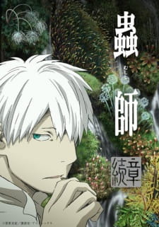 Mushishi Zoku Shou Season 2 (Episode 1 – 10)