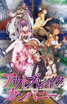 Outbreak Company (Episode 1 – 12)