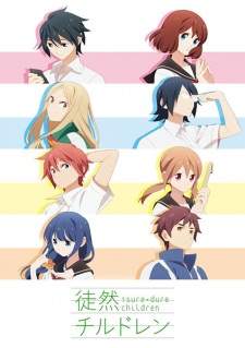 Tsurezure Children (Episode 1 – 12)