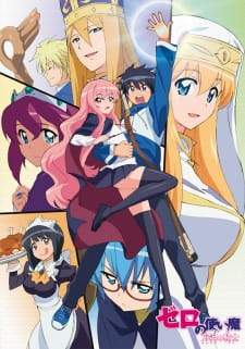 Zero no Tsukaima F (Episode 1 – 12)