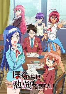 Bokutachi wa Benkyou ga Dekinai (Episode 1 – 13)